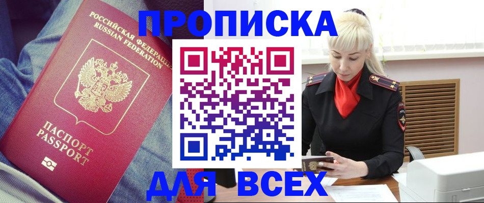 форма 3 в Шилке